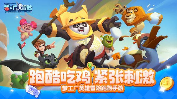 盗金父子俩自制版